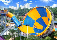 楽しみの大人の巨大なトルネード水スライド、屋外の螺線形の遊園地水スライド